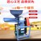 标准厚度 宽10cm/长88cm 玉米粉碎机小型家用两相三相饲料多功能商用五谷杂粮打粉机磨粉机