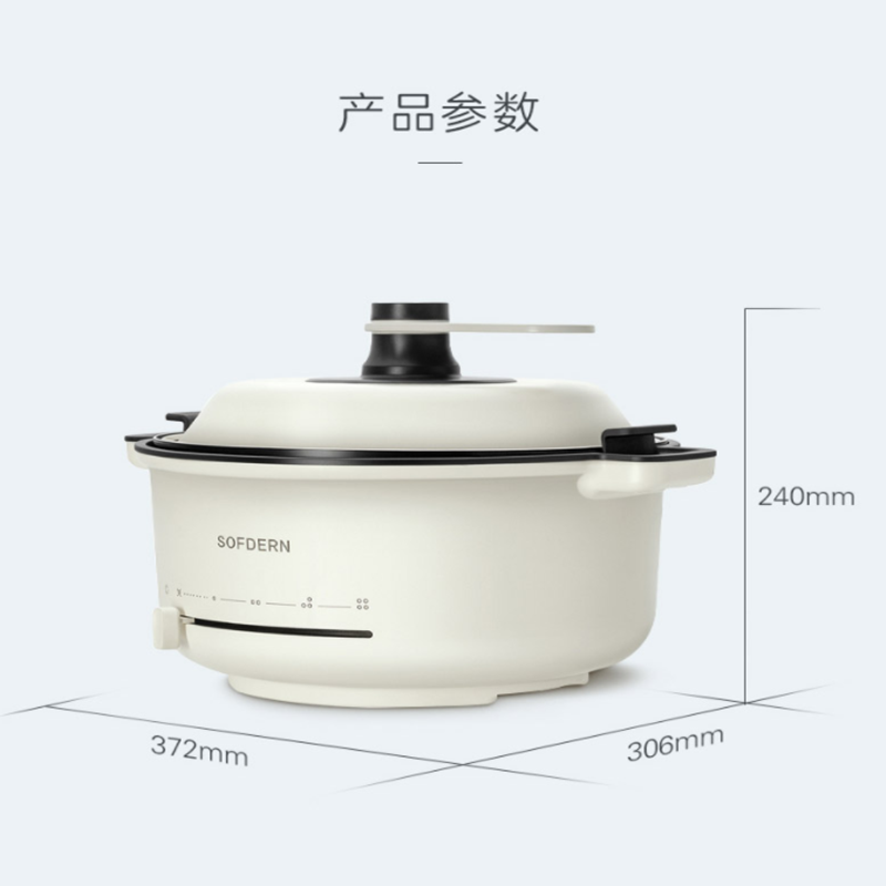 美的(Midea)SOFDERN设计师系列多用途锅多功能电火锅不粘涂层分体智能防干烧家用电煮炒烤一体锅 DY28P401