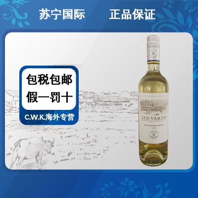 【保税仓发货】智利原瓶进口拉菲华诗歌长相思干白葡萄酒750ml/瓶 商务宴请，营造浪漫氛围浪漫