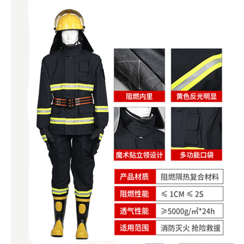 鑫佰利(XINBAILI) 热防护服(上衣和裤子)图片