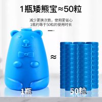 绿之源 矮熊洁厕宝200g*2除臭厕所洁厕剂马桶清洁剂强力除垢持久疏通马桶去异味