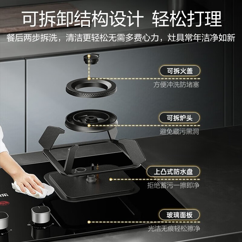 万家乐双高火燃气灶AC5双灶 5.1kw猛火爆炒 高温防烫提示 可调节底盘 天然气JZT-AC5 [5.1kw爆炒猛火]