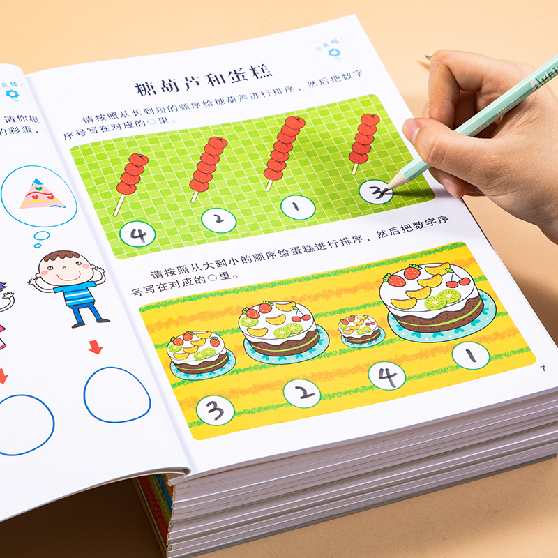 1 [正版]逆商不服输系列绘本第一辑+第二辑全套共6册给小学生的实战学习秘籍6-8-10岁儿童图画书 人气绘本漫画书籍不高清大图