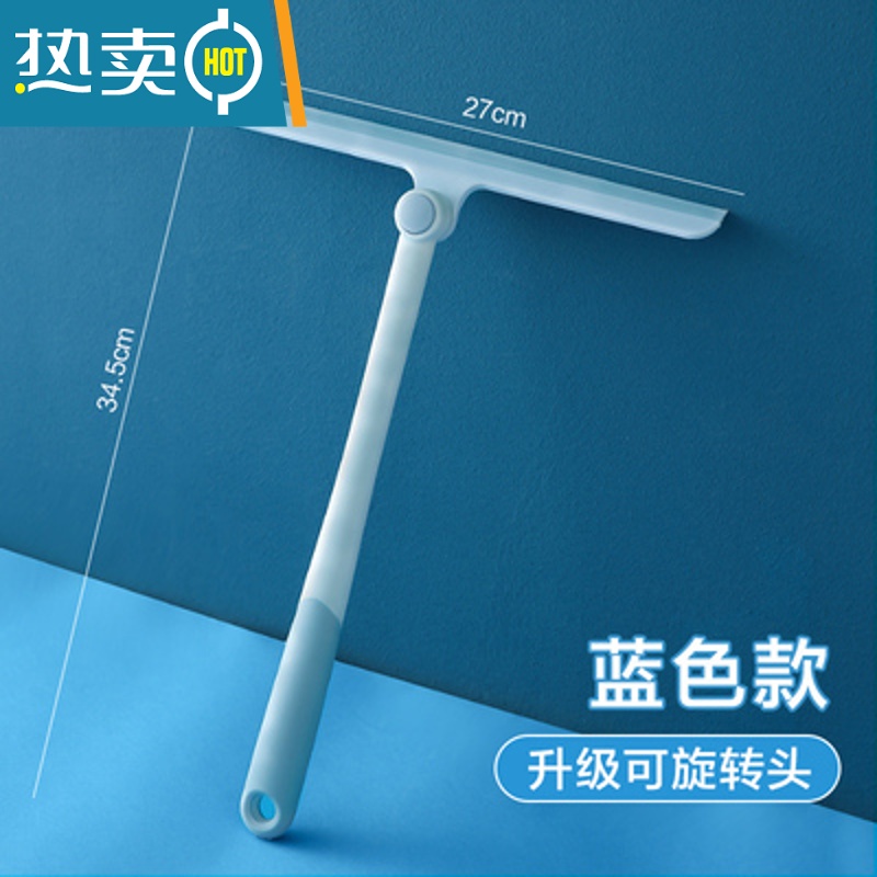 敬平玻璃刮擦玻璃器家用刮水器保洁专用擦窗清洗窗户双面擦清洁工具 蓝色3个装[可360度旋转]高清大图