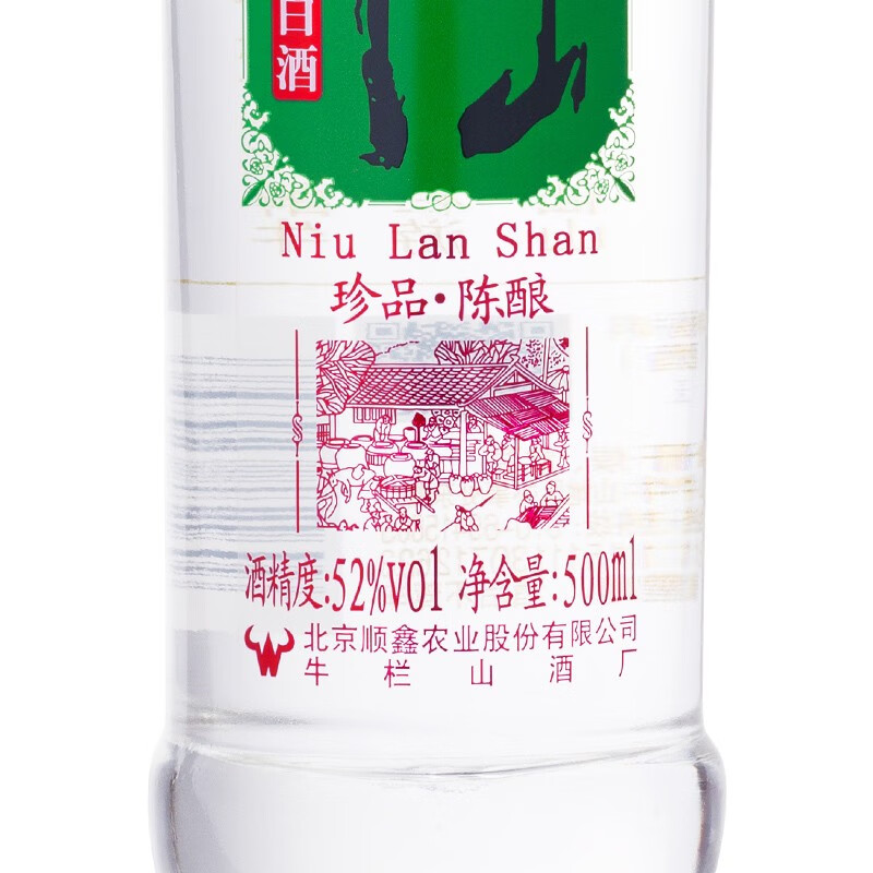 牛栏山二锅头珍品陈酿 银牛 浓香型 口粮酒 52度 500ml*8瓶 银牛整箱装高清大图