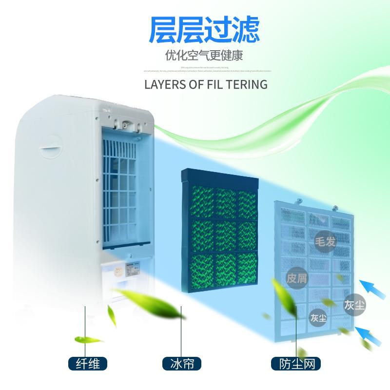 奥克斯空调扇 单冷型制冷风扇移动小空调 冷风机家用水冷风扇 咖啡色【无遥控】8O1PN2高清大图