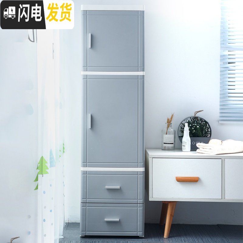 三维工匠加厚夹缝收纳柜单开抽屉式储物柜塑料卫生间浴室厨房整理收柜子高清大图