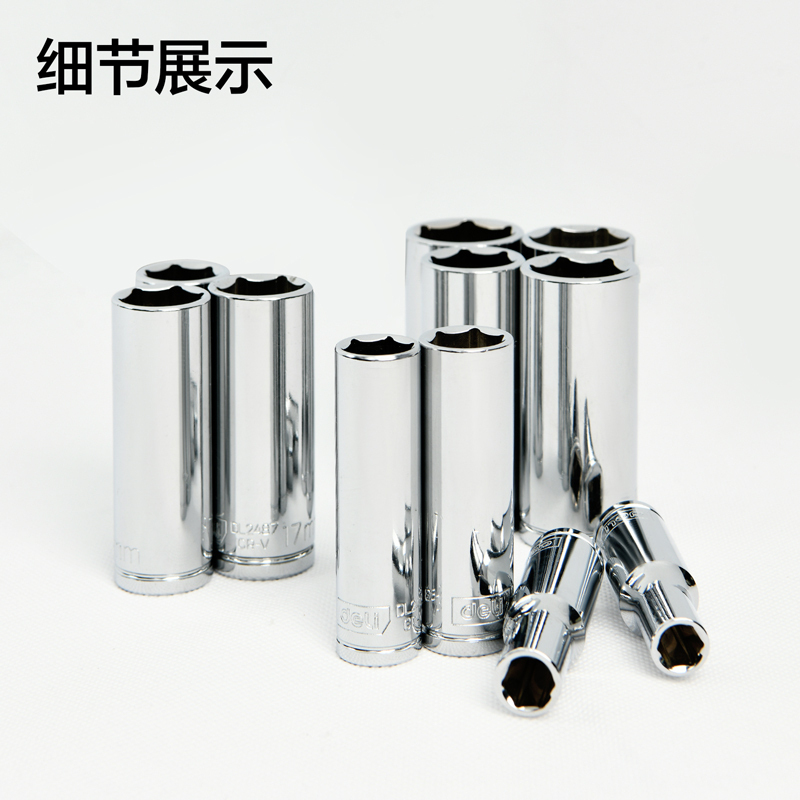得力(deli)DL2491 10mm系列六角长套筒 21mm 银色 1支