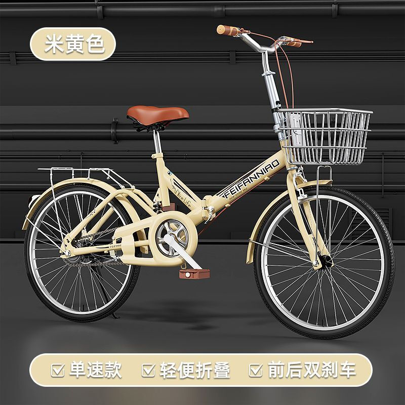免安装变速/单速/碟刹/抱刹/自行车大学生校园折叠自行车可折叠代 卡其黄/单速/礼包 【抱刹】22寸适合身高145-180厘米