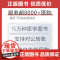 气血才是女人的命+所有女生要知道文小叔江西科学技术出版社等9787539084015