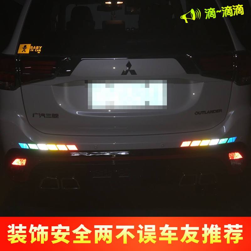 汽车反光贴轮毂贴菱形贴电动车摩托车安全警示车贴彩色反光贴纸