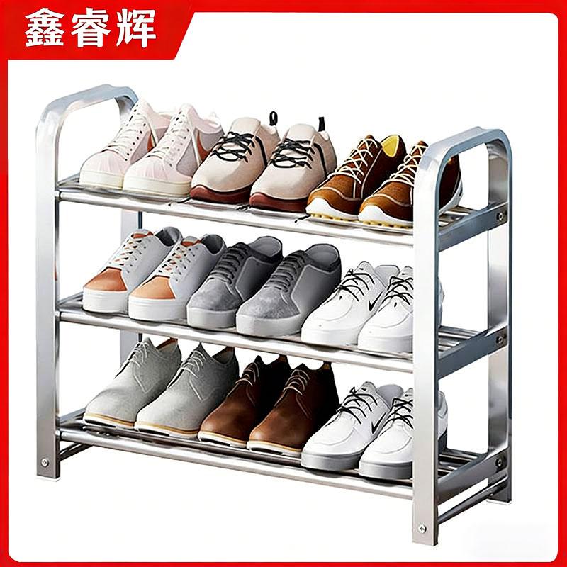 鑫睿辉 不锈钢鞋架 三层 个