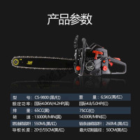 法耐(FANAI)9800大功率油锯汽油锯伐木锯小型多功能家用园林汽油锯 黑款(原装国产虎头链条2根)