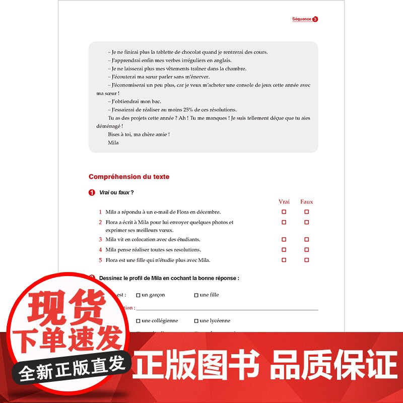[正版]新经典法语阅读教程 1 吉晶 编 法语文教 外语教学与研究出版社高清大图