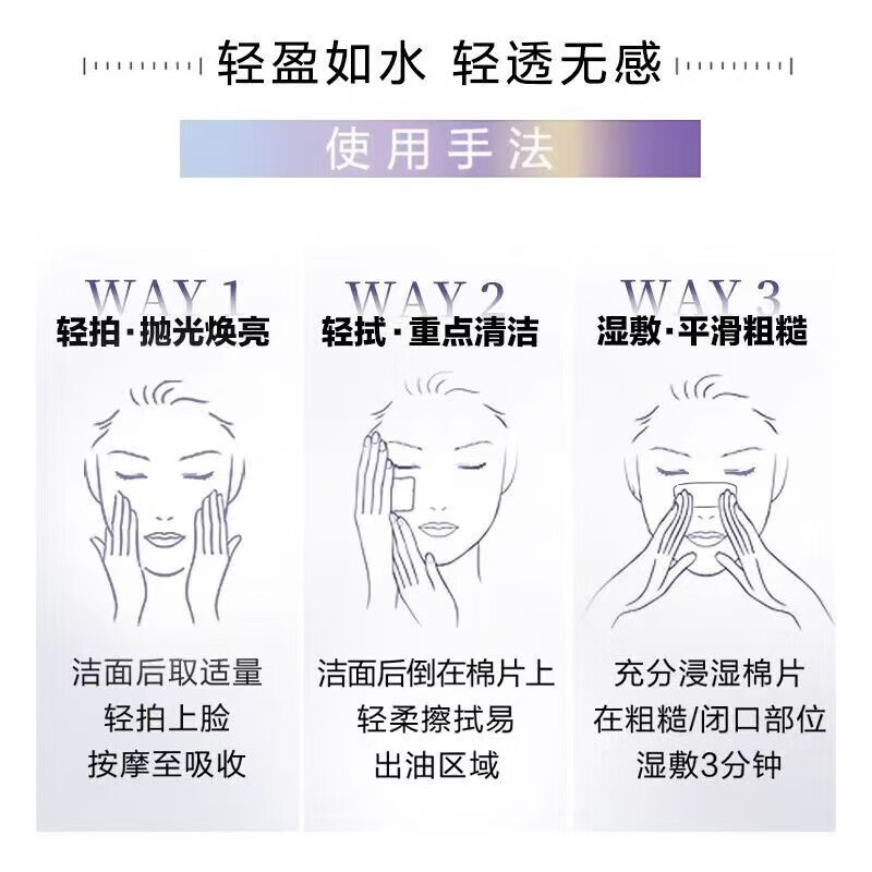 欧莱雅 防晒护肤套装 洁面乳125ml+防晒30ml+乳液50ml+面膜1片*高清大图