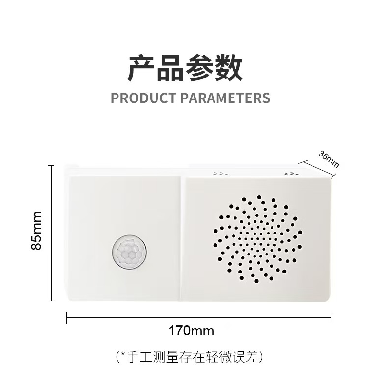 洛安斯 语音提示器 903 个高清大图