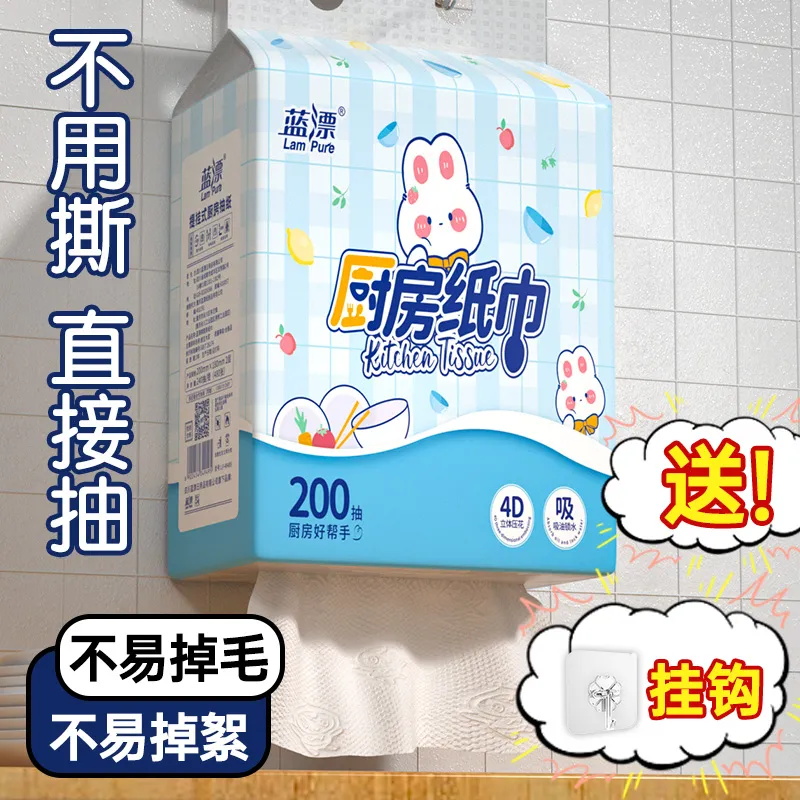 蓝漂 萌宠系列 悬挂式厨房抽纸2提400张2层200抽吸油吸水实惠家用高清大图