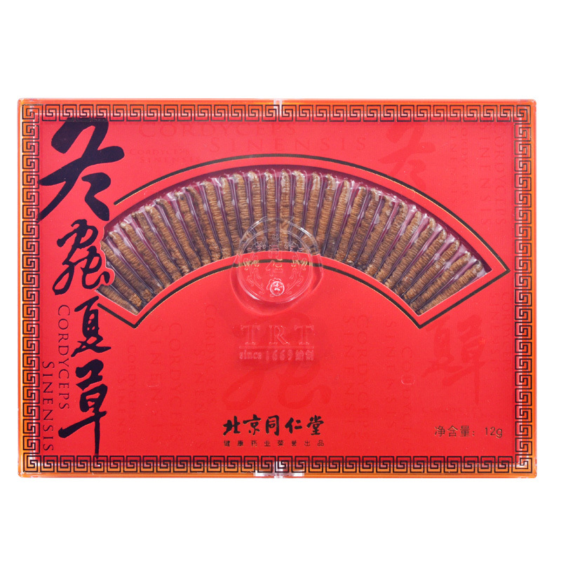 北京同仁堂冬虫夏草虫草正品30/12g西藏那曲冬虫夏草虫草礼盒