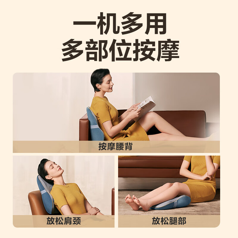 SKG三腰部按摩器腰背靠垫腰椎酸痛按摩腰靠蓝色T3时尚款按摩腰靠高清大图