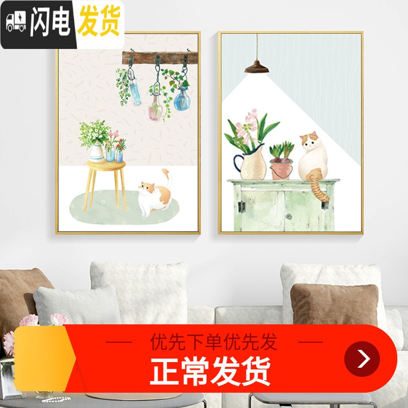 三维工匠十字绣2019新款绣线绣客厅卧室餐厅卡通小幅清新动物猫咪小件简 【图二】中格3股绣50&times;70CM棉线
