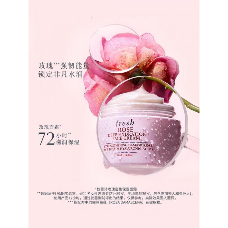 Fresh馥蕾诗玫瑰润泽密集保湿霜50ml补水护肤品高清大图