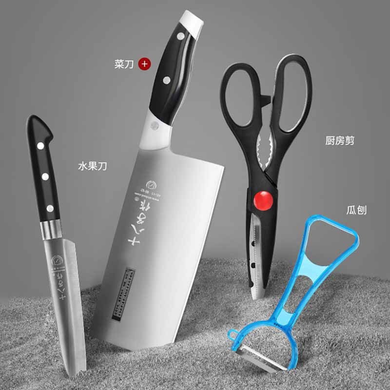 十八子作 家用菜刀组合剪刀削皮刀水果刀 锋悦四件装 SC-043高清大图