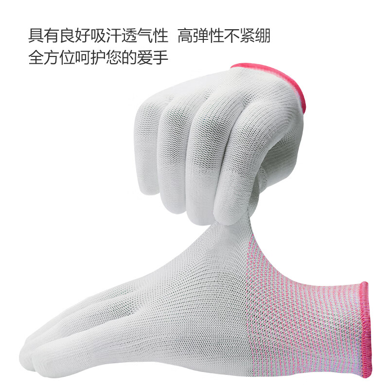 新越昌晖PU尼龙涂指手套 涂胶涂层劳保手套 防护白手套 耐磨防滑透气男女工地工作干活手套10副/S码 B11406高清大图