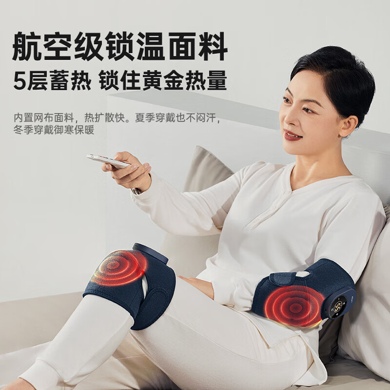 科普菲KEEPFIT智能按摩发热护膝(震动+加热)肩、膝、手肘三用 4.0版KPF-knee11(双只)高清大图