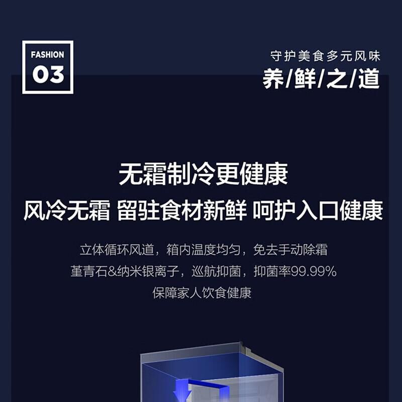 海尔(HAIER) BD-332WGHS9B8U1 风冷无霜冷藏冷冻冷柜保鲜柜 一级能效 332L 台 冰柜