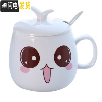 三维工匠杯子创意陶瓷马克杯情侣杯水杯陶瓷杯带盖个性萌系表情可爱咖啡杯 开心7735咖啡器具