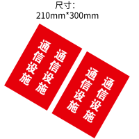 BP警示标识 尺寸:210*300