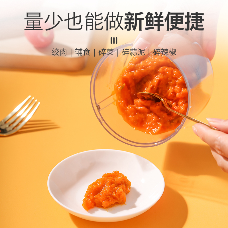 无线迷你电动压蒜器厨房捣蒜泥神器多功能辅食绞肉机家用拉蒜器(白色+搅拌器)