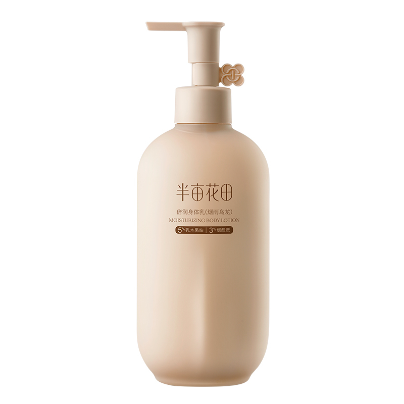 半亩花田 倍润身体乳( 烟雨乌龙)250ml