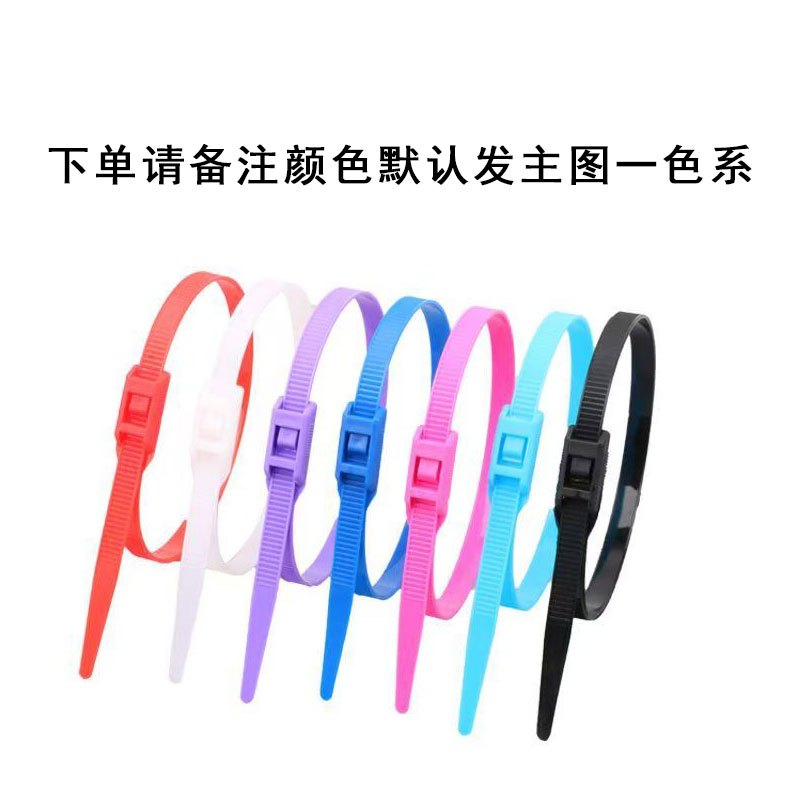 尼龙扎带 10*300mm 根高清大图