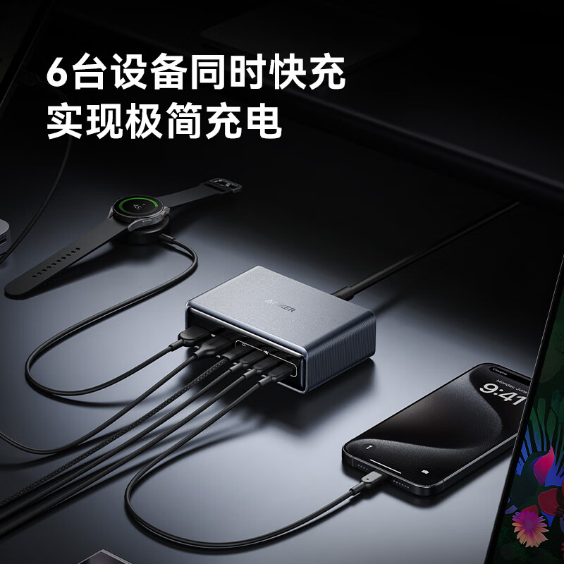 安克(anker) A2683P41 Prime200W氮化镓桌面充电器 4C2A银