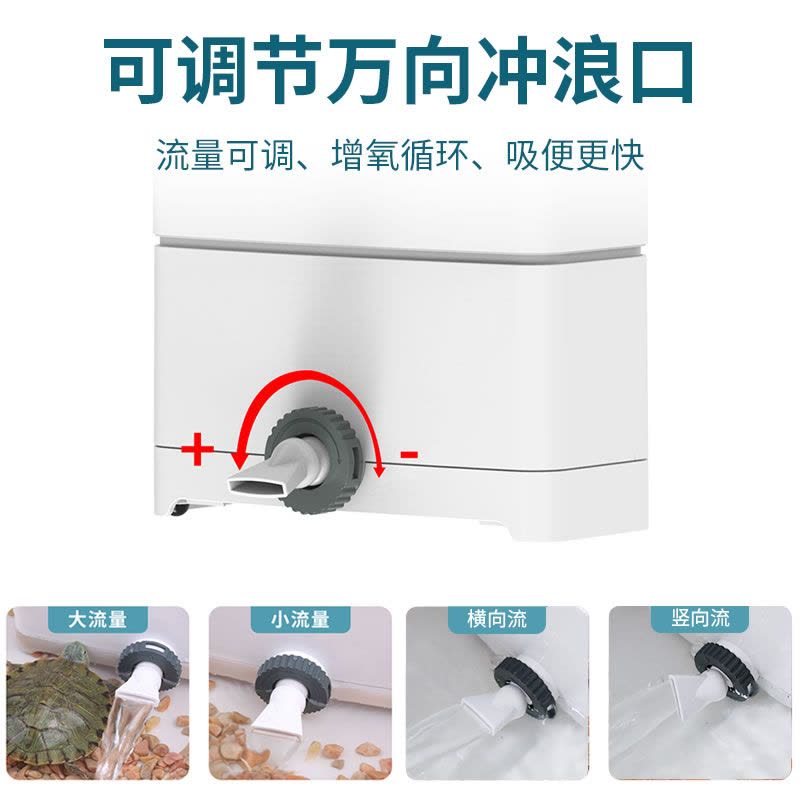 乌龟缸低水位过滤器小型龟缸三合一净水器浅水吸粪瀑布泵图片
