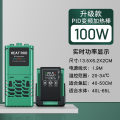 SQG鱼缸加热棒自动恒温省电加温棒变频加热器小型水族箱ptc加温c 均码 二代升级更安全100WPID实时数显款