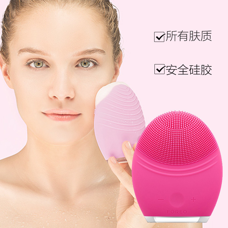 [洁面黑科技]斐珞尔(FOREO) LUNA 2 PRO 露娜2代PRO升级净透肌肤进阶高端洁面仪器 娇红色 深层清洁