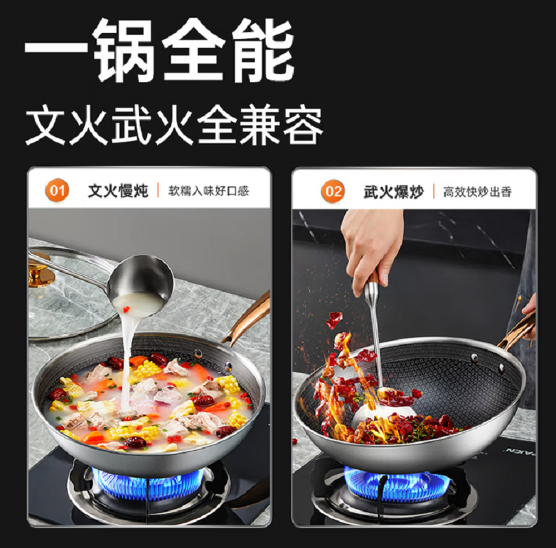 炊大皇炒锅 30cm多层钢炒菜锅CG30CJ高清大图