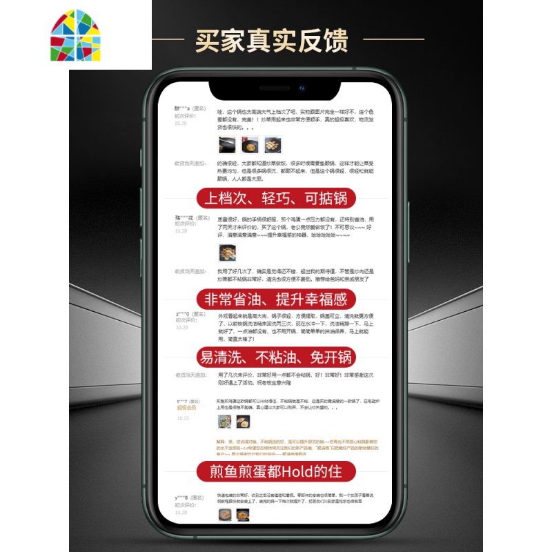 韩国黑金刚锅炒锅煎炒锅气垫炒菜锅无涂层无油烟锅 FENGHOU 经典30CM铝合金锅+锅盖+硅胶铲+清洁套餐高清大图