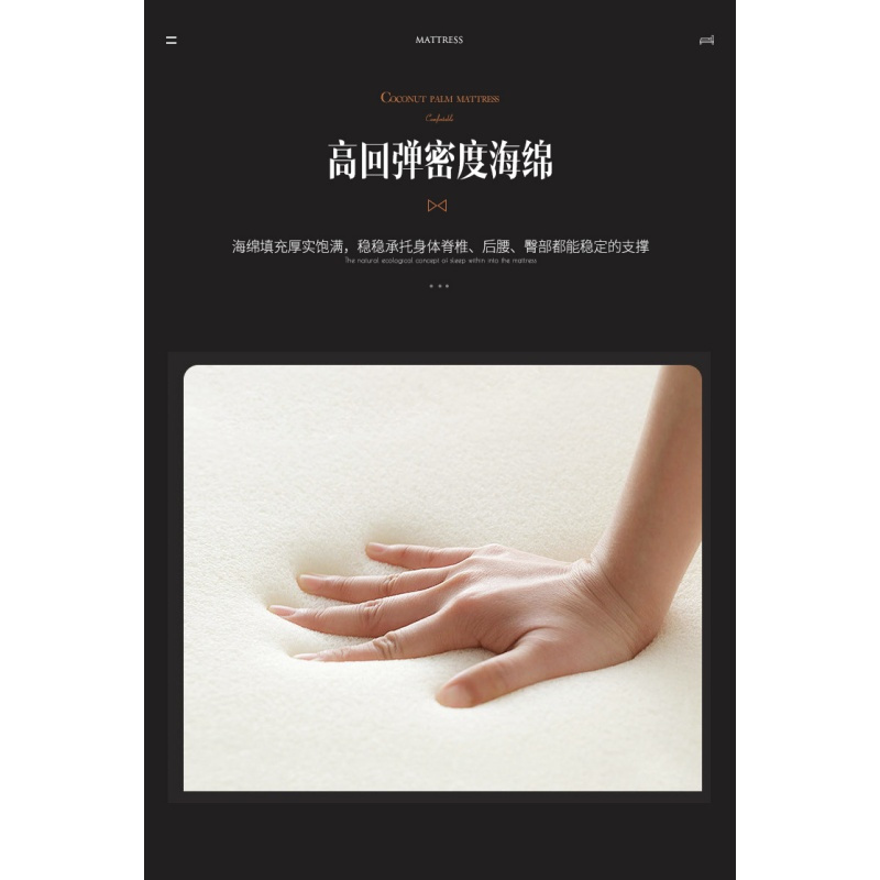 亿洛莱 床垫 1350*2000*500mm 张高清大图