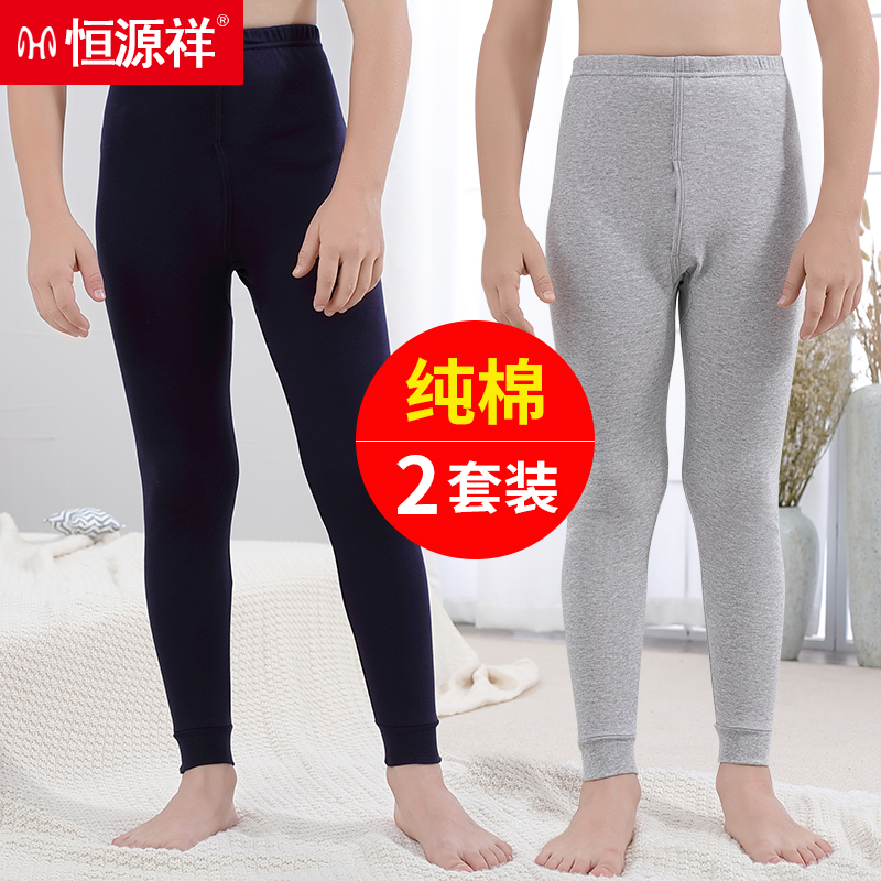 恒源祥儿童秋裤纯棉单条男童内穿衬裤全棉毛裤中大童保暖线裤秋冬高清大图