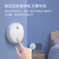 领普G2一拖一自发电无线门铃(1个门铃按键+1个响铃) 无维保 货期:1周