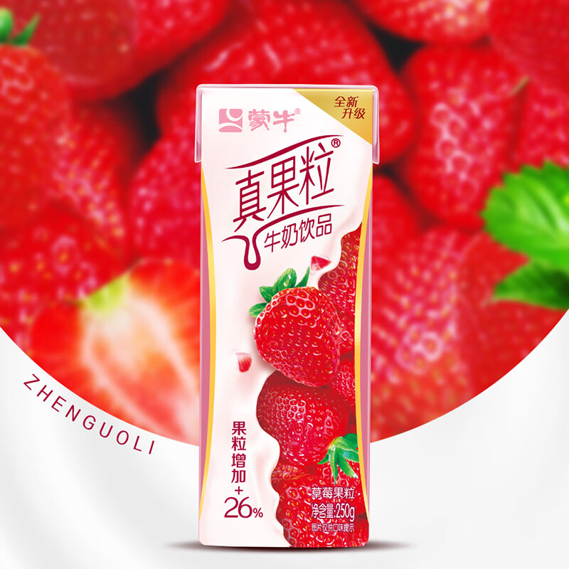 蒙牛(MENGNIU) 真果粒草莓果粒250g×12盒 箱装高清大图