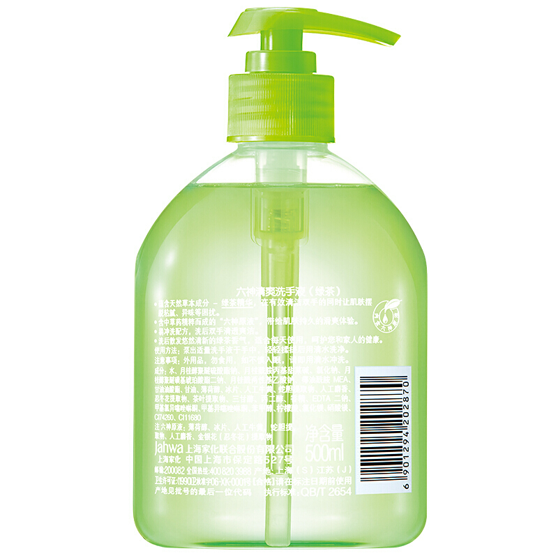 六神洗手液清爽绿茶500ml 温和洁净儿童成人通用按压泡漠植物家用有效易冲洗清新舒爽 500ml