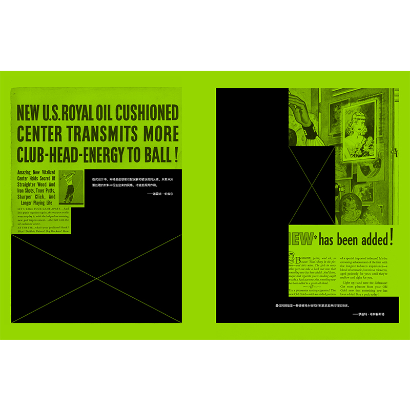 BranD杂志52期[主题:茶文化!奈雪的茶]封面颜色图案随机发货 [正版]BranD杂志61国际品牌设计杂志No.61高清大图