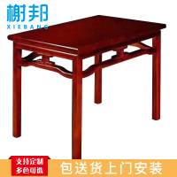 榭邦 xb-558 办公茶几
