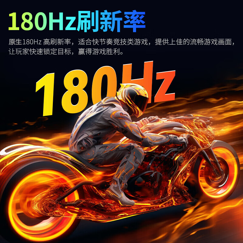 联想(Lenovo)拯救者R27QA 27英寸电脑显示器2K 180Hz 硬件护眼升降俯仰音箱电竞屏高清大图