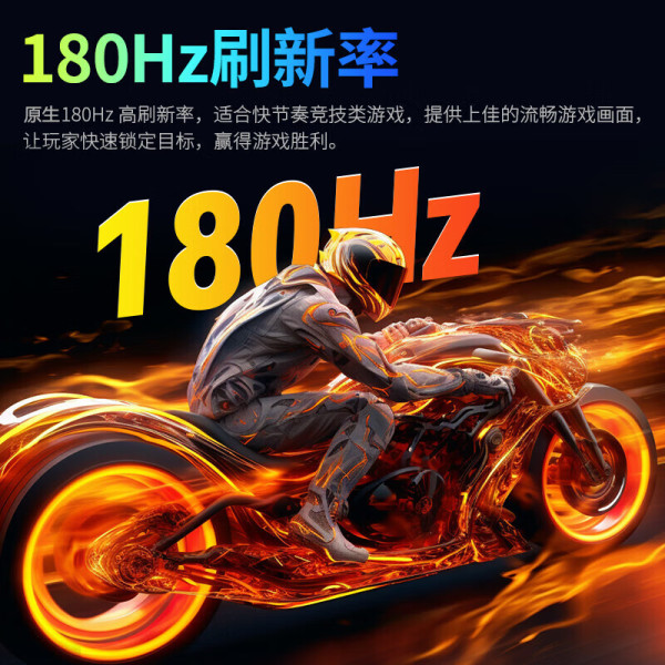 联想(Lenovo)拯救者R27QA 27英寸电脑显示器2K 180Hz 硬件护眼升降俯仰音箱电竞屏 图片 2