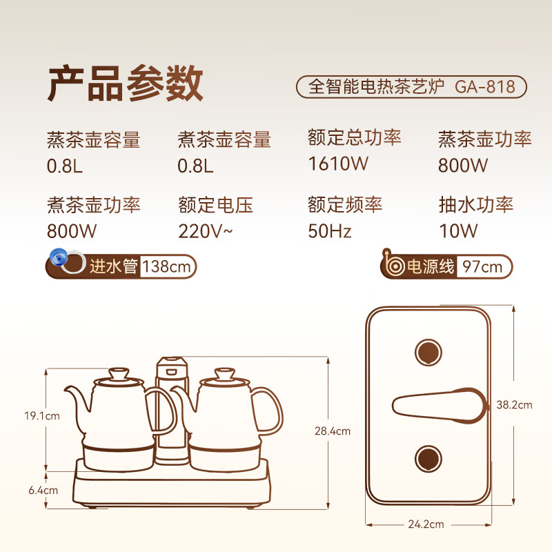 金灶(KAMJOVE)喷淋式煮茶器自动上水烧水壶蒸汽煮茶壶家用电茶炉双茶壶高清大图